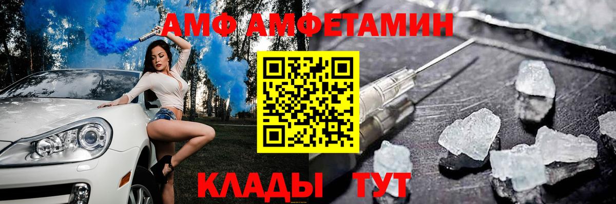 Кириши  АМФ 97%  Вход с VPN 