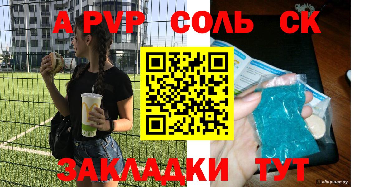 ТГК  COCAIN  Вход с VPN  Кириши  МЕТАМФЕТАМИН  Мефедрон   Гашиш  Наркошоп 