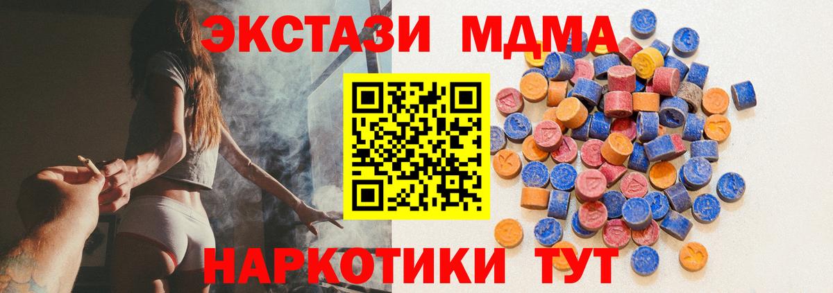 KRAKEN зеркало  Экстази диски  Вход с VPN  Ecstasy круглые  Кириши 