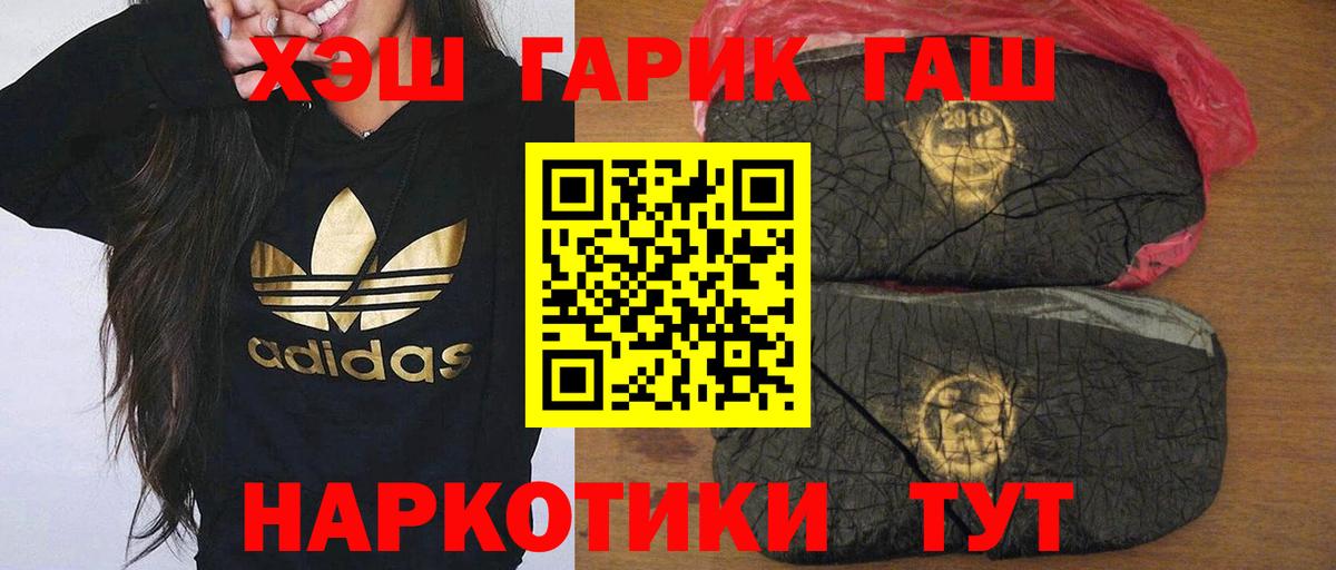 Гашиш убойный Кириши