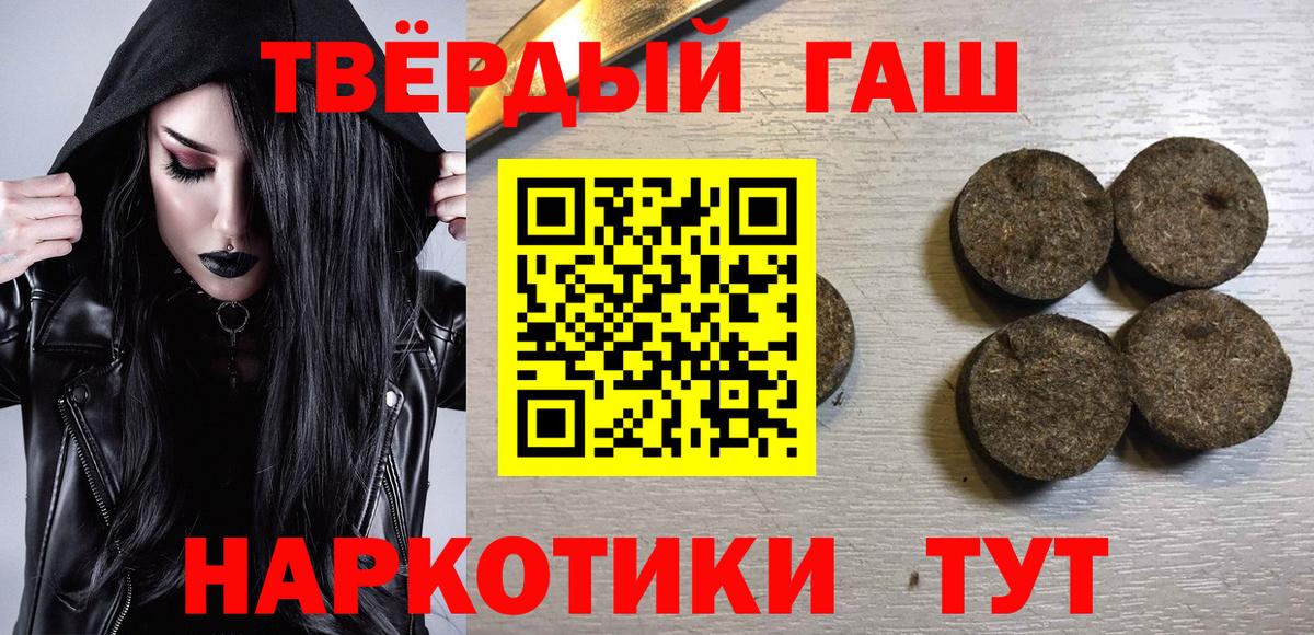 Гашиш Кириши