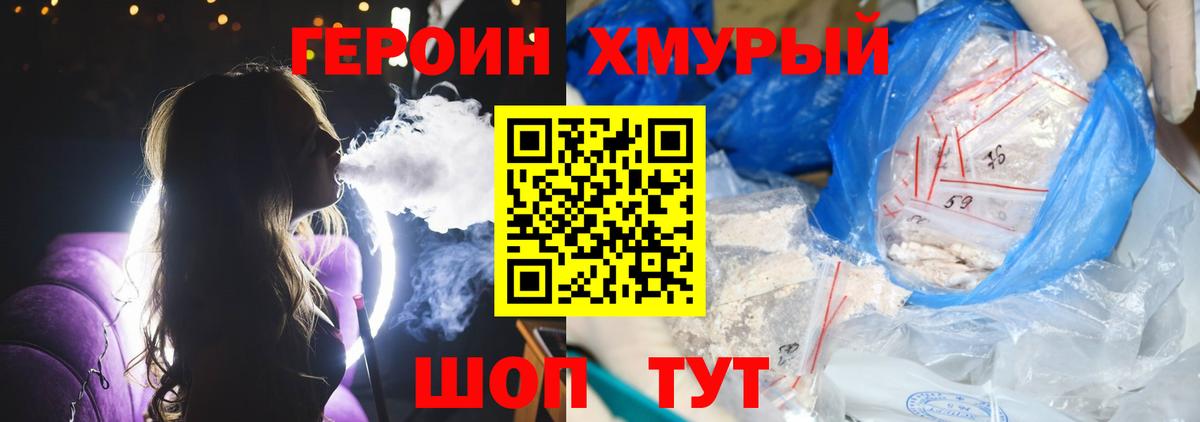 Кириши  Героин Афган  Героин  Вход с VPN 