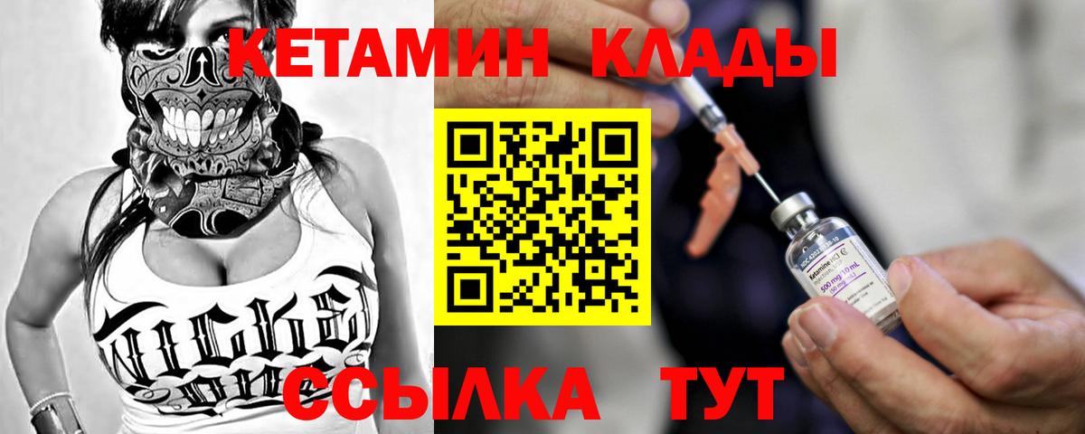 Кириши  КЕТАМИН VHQ  shop телеграм  КЕТАМИН ketamine  Вход с VPN 