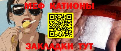 амфетамин Кингисепп