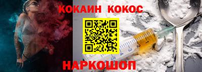 марки nbome Кинель