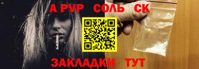 марки nbome Кинель