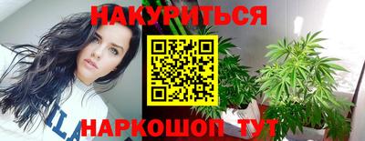 героин Кимры