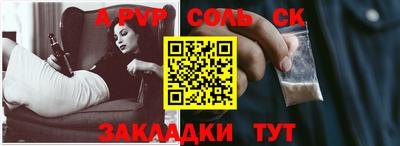 героин Кимры