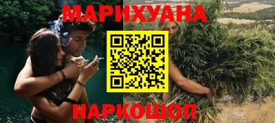героин Кимры