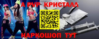 амфетамин Кингисепп