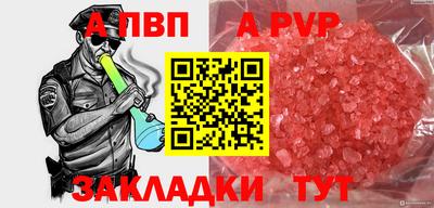 марки nbome Кинель