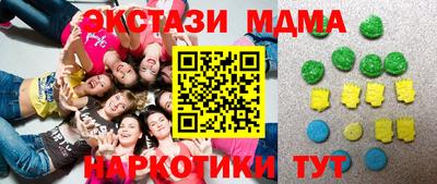 альфа пвп VHQ Коммунар