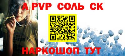 MDMA Комсомольск-на-Амуре