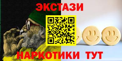 альфа пвп VHQ Коммунар