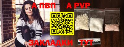 марки nbome Кинель