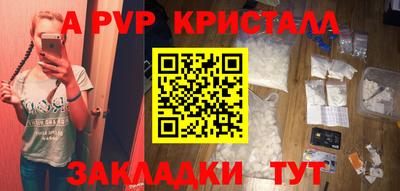 амфетамин Кингисепп