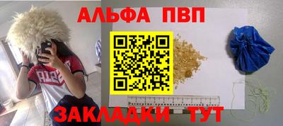 альфа пвп VHQ Коммунар