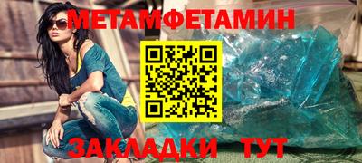 метадон Конаково