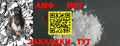 амфетамин Кингисепп