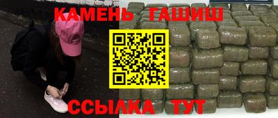 марки nbome Кинель
