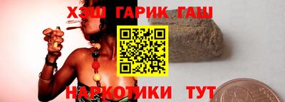 марки nbome Кинель
