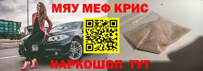 амфетамин Кингисепп