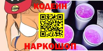 альфа пвп VHQ Коммунар