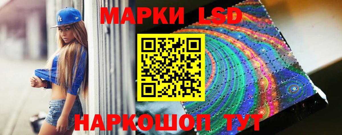 Лсд 25 экстази ecstasy  Лсд 25 экстази кислота  Кириши  Вход с VPN 