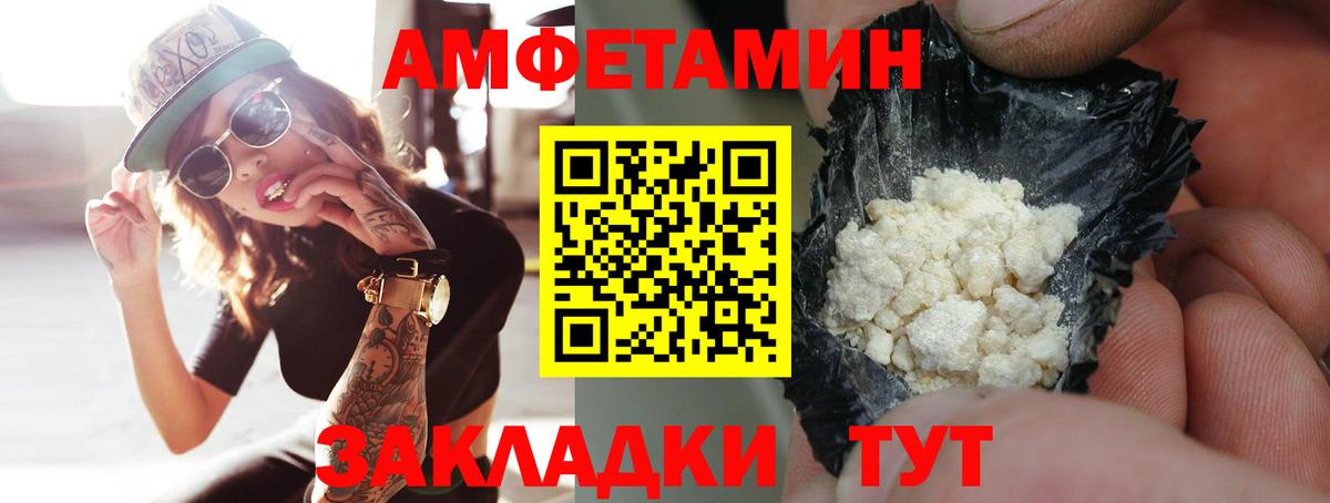 Метамфетамин кристалл  Вход с VPN  Кириши 