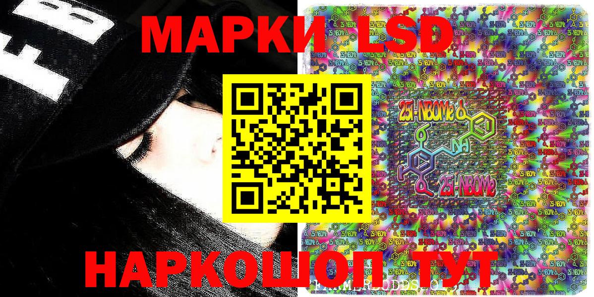 Кириши  Наркотические марки 1,5мг  Вход с VPN 
