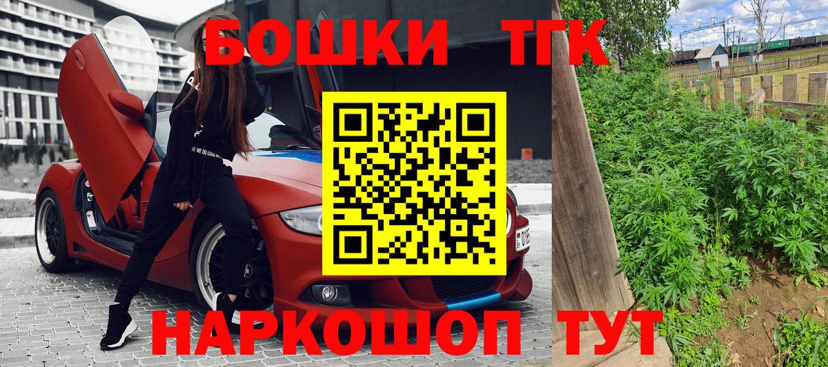 Конопля SATIVA & INDICA  Конопля Ganja  Кириши  Вход с VPN 